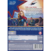 Captain Marvel (DVD)