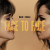 Quatro Suzie / KT Tunstall • Face To Face