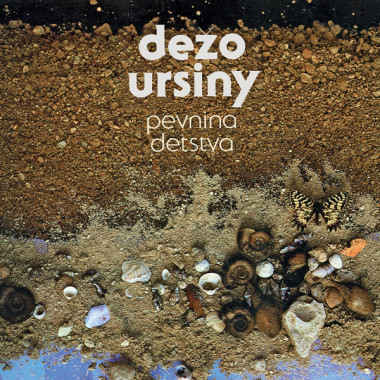 Ursiny Dežo • Pevnina detstva