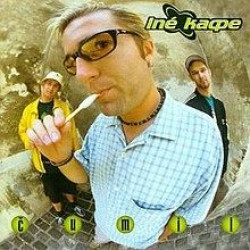 Inekafe • Čumil (LP)